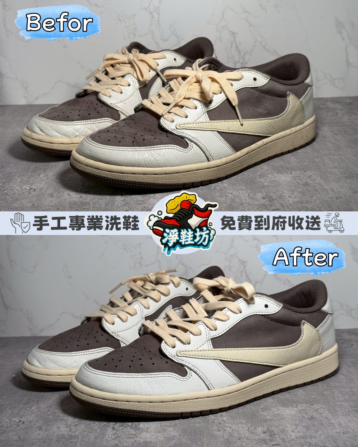 Travis Scott x Air Jordan 1 Low Olive 專業清洗｜台中西屯洗鞋150元｜淨鞋坊免費收送