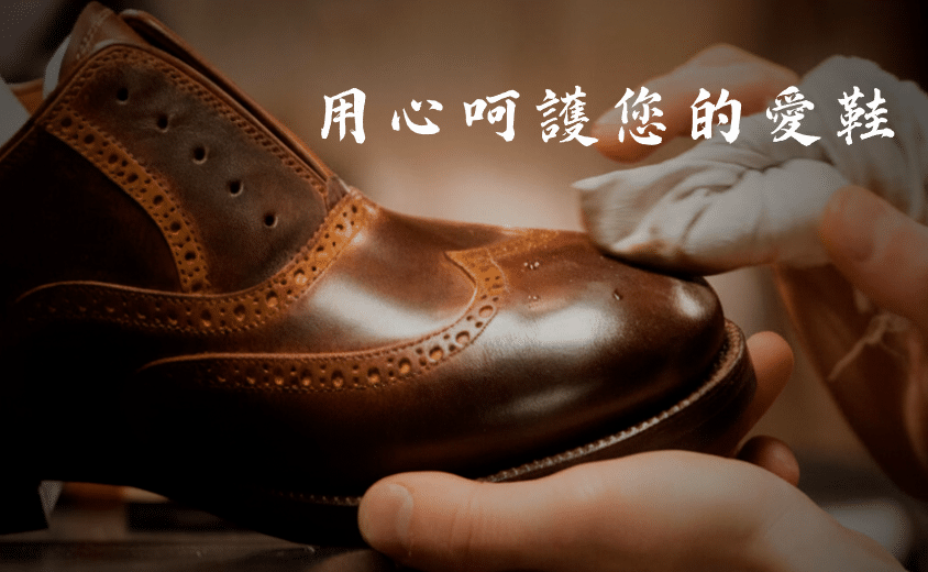 台中洗鞋推薦：專業洗鞋服務，讓您的愛鞋煥然一新！